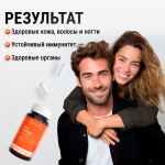 Цинк цитрат 90 капсул