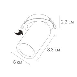 Точечный встраиваемый светильник Arte Lamp