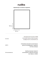 Вязанный плед Горы