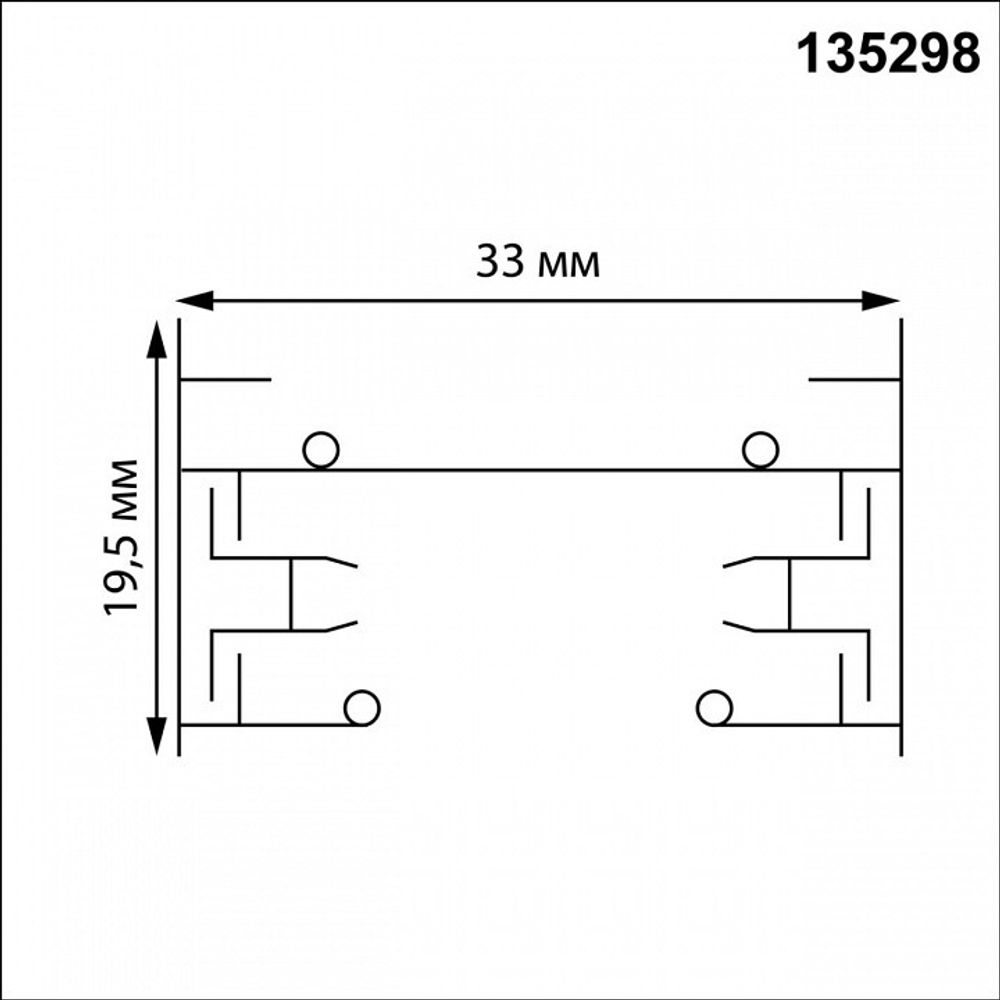 Трек накладной Novotech PORT 135298