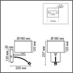 Настенный светильник Lumion NIKKI 8251/2W