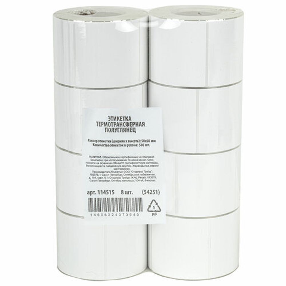 Этикетка термотрансферная ПОЛУГЛЯНЕЦ (58х60 мм), 500 этикеток в ролике, прозрачная подложка, 111975, 54251