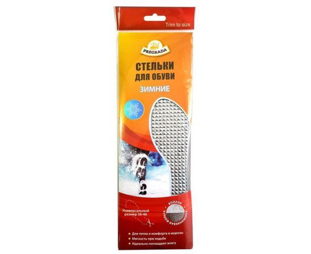 Стельки для обуви зимние Pregrada войлок + фольга размер 36-46