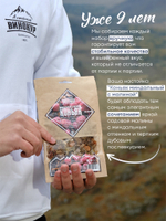 Малиново-миндальный коньяк