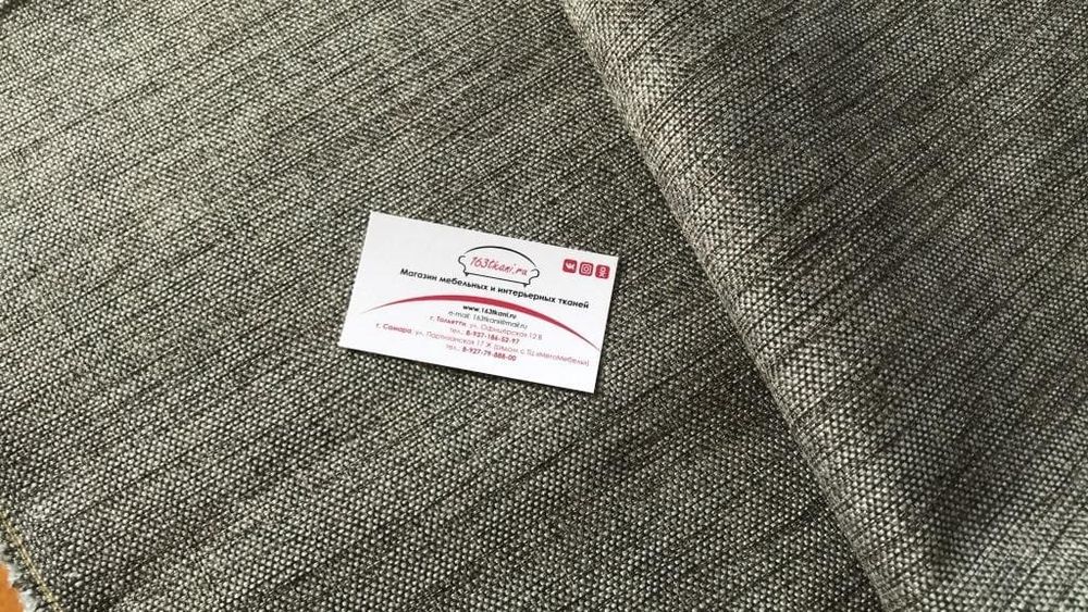 Рогожка Глазго 6Д серый