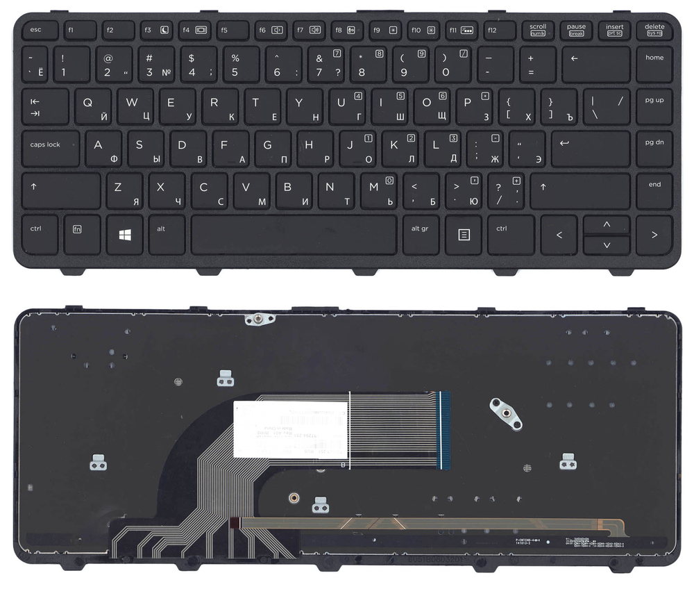 Клавиатура для HP ProBook 430 G2 черная с рамкой с подсветкой