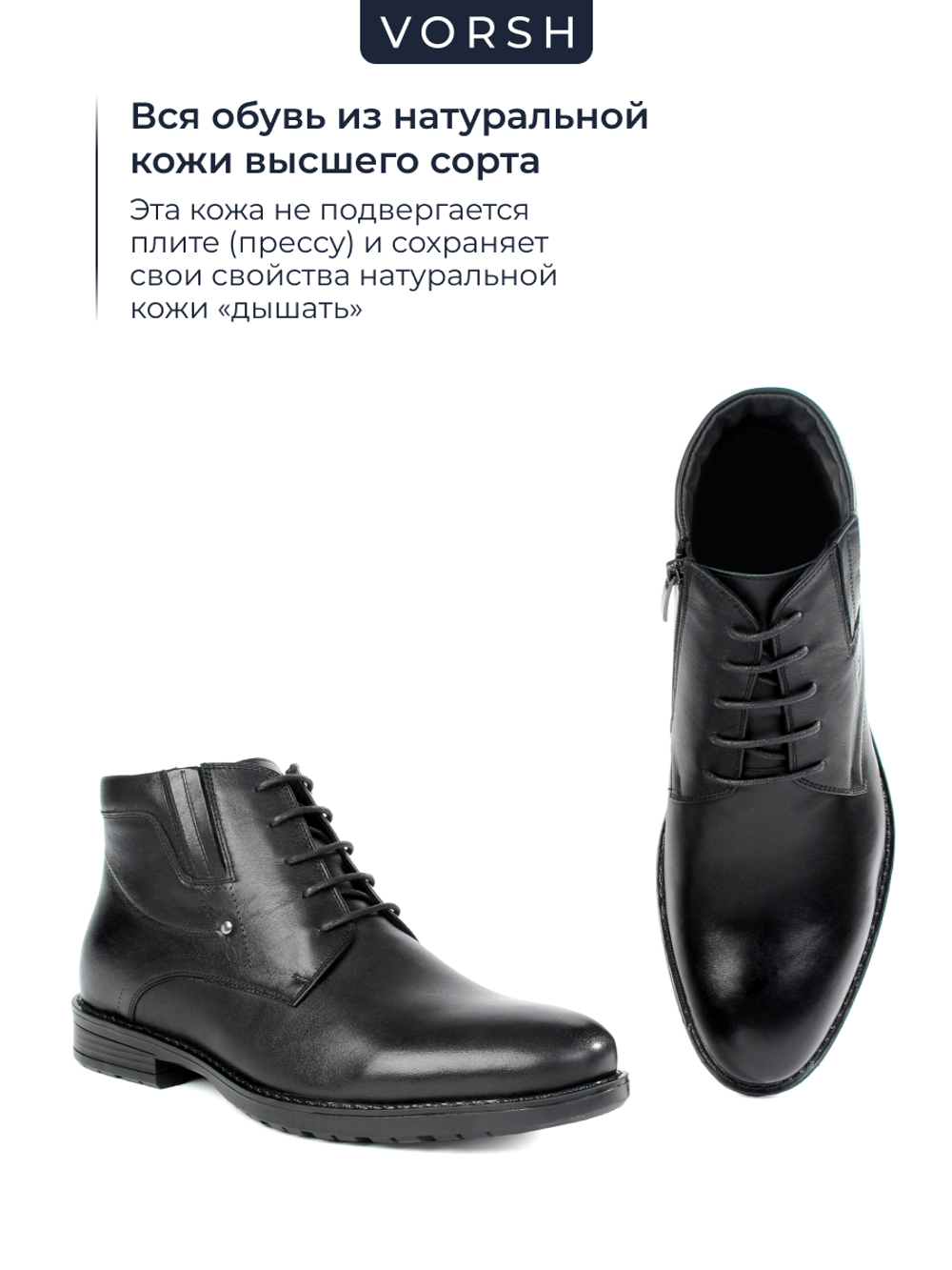 Ботинки Bernar 770B