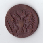денга 1750 Елизавета I