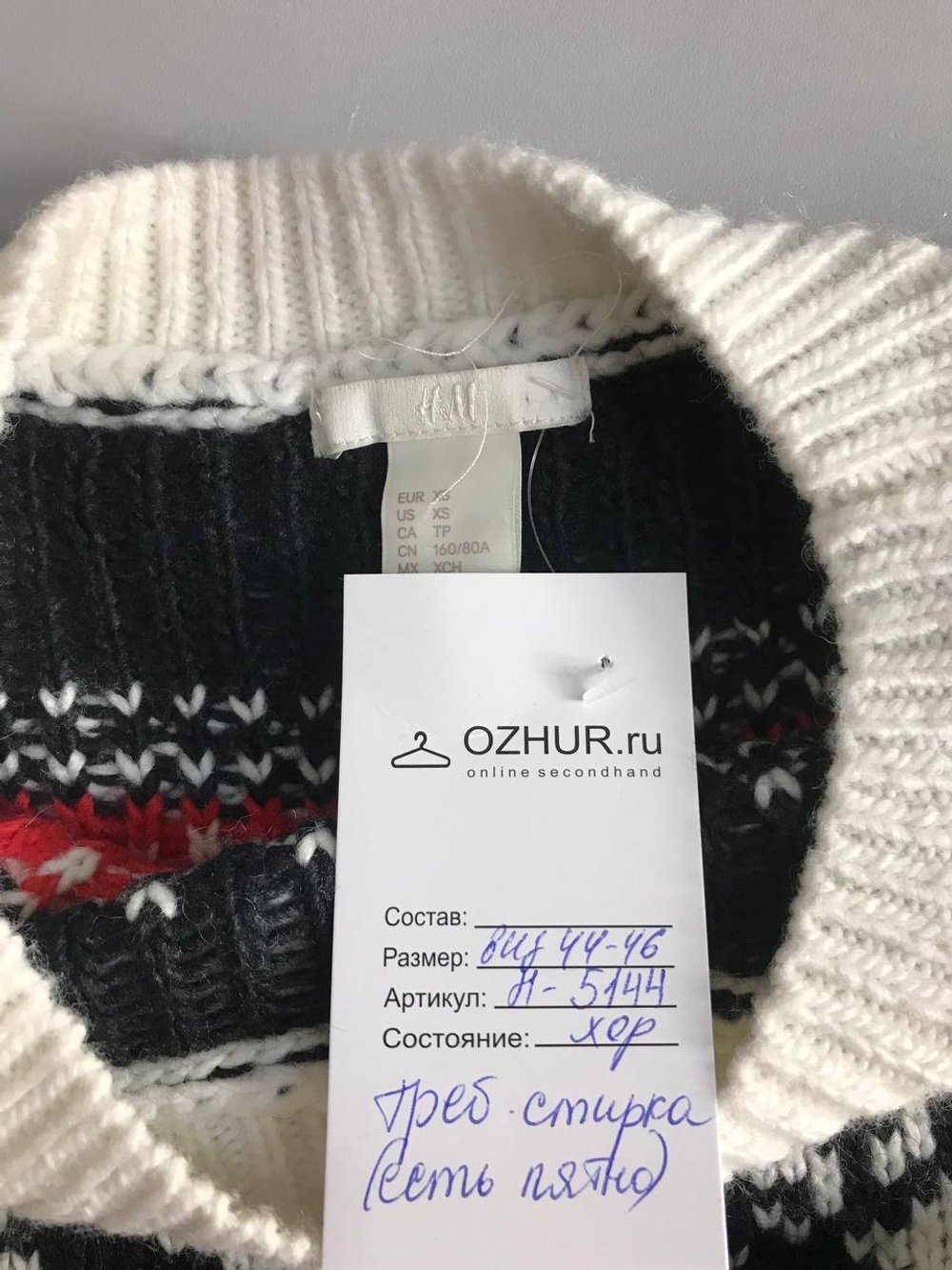 Свитер H&M теплый, маркировка XS, визуально на 44/46 размер