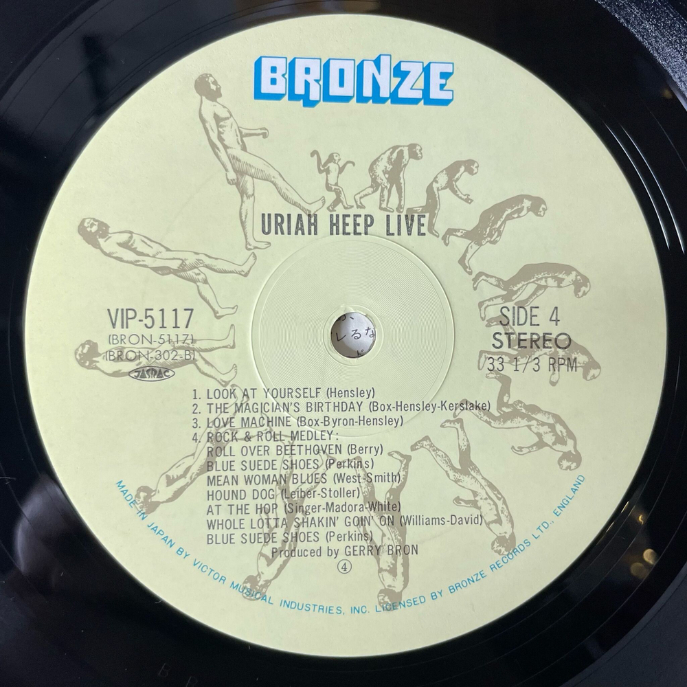 Винтажная виниловая пластинка LP Uriah Heep Live (Japan 1982) (Obi) July Morning