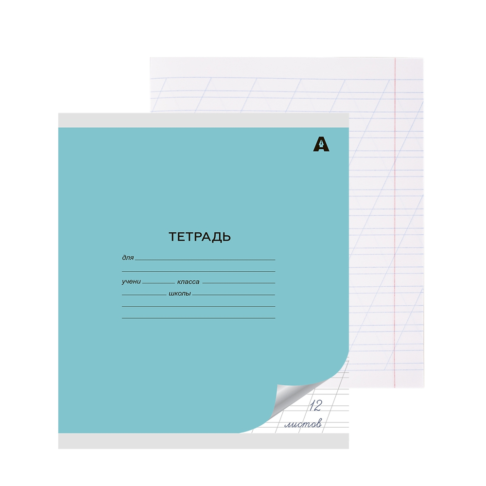 Тетрадь 12л., косая линия, Alingar, скрепка, блок офсет, 100% белизна, мелованный картон (стандарт), "Mix Bright"