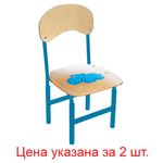 Стулья детские "Тёма", комплект 2 шт., регулируемые, рост 1-3 (100-145 см), Бегемот, фанера/металл, голубой