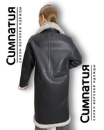 Двустороннее комбинированное пальто