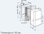 Встраиваемый холодильник Liebherr ICS 3234