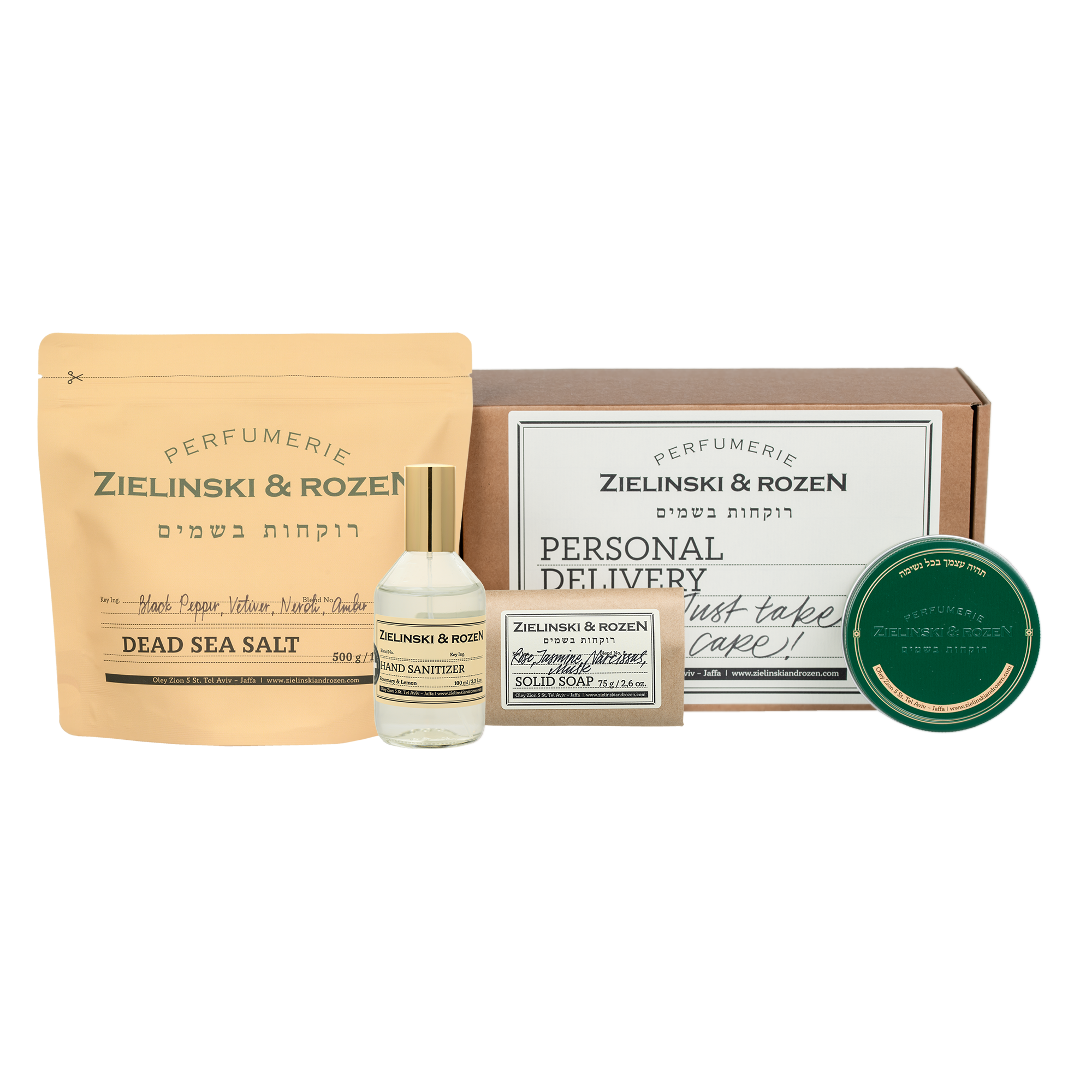 Подарочный набор JUST TAKE CARE! №2