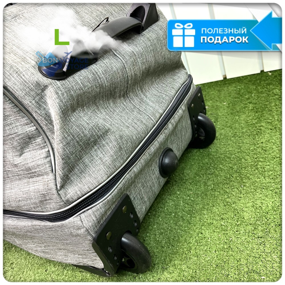 Сумка дорожная на колесах Pola, Серый, L (больш.)