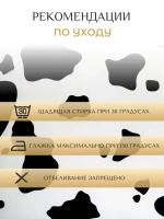 Постельного белье Евро