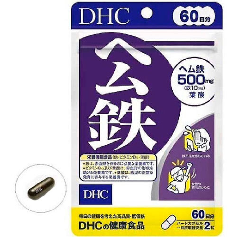 Железо + Фолиевая кислота + Витамин В12 от компании DHC на 60 дней