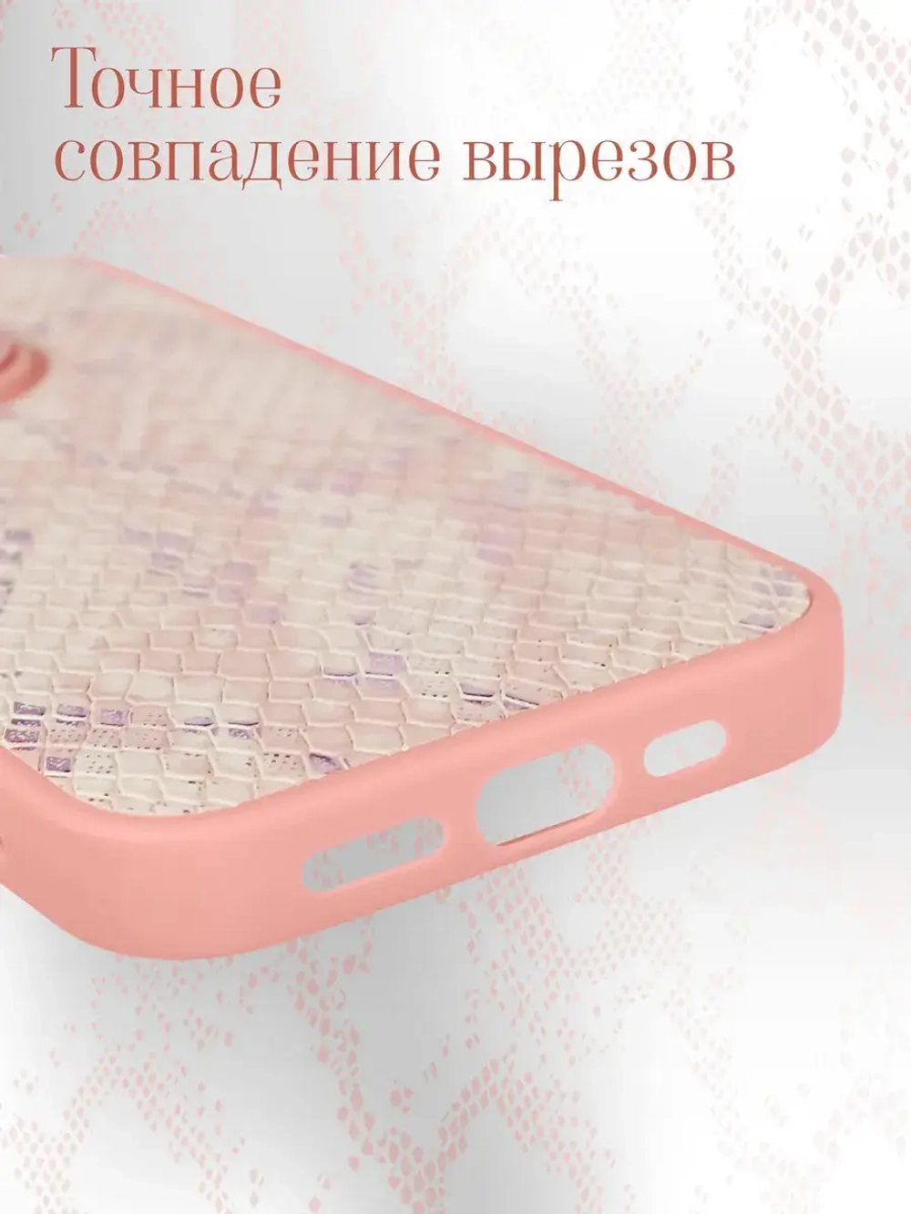Чехол на iPhone 14 Pro