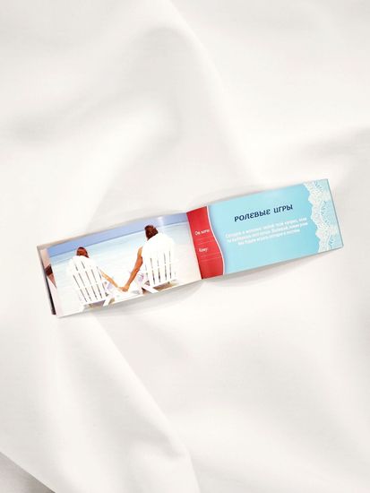 Горячие купоны "Любимая Я готов на все"