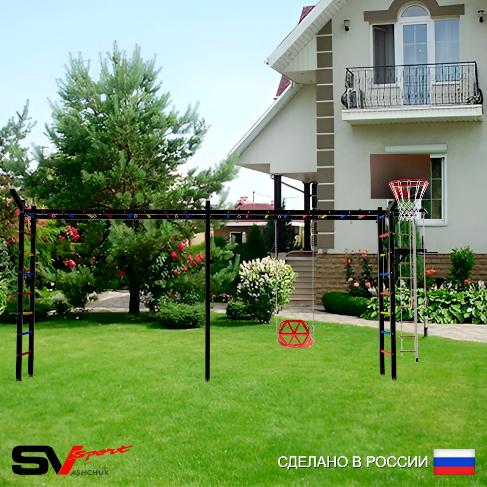 Уличная шведская стенка Sv Sport рукоход х 2 У54011К (Турник/Брусья/Со спинкой/Щит баскет/Кронш бокс/Канат/кольца/лестница)