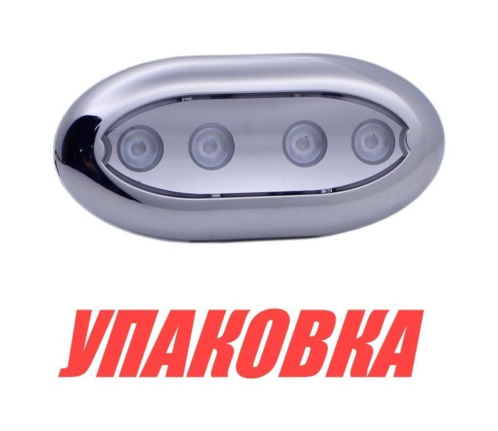 Подводный огонь IH4AP, голубой свет, 4w, Marine Rocket (упаковка из 4 шт.)
