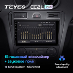 Teyes CC2L Plus 9" для Ford Fusion 1 2005-2012