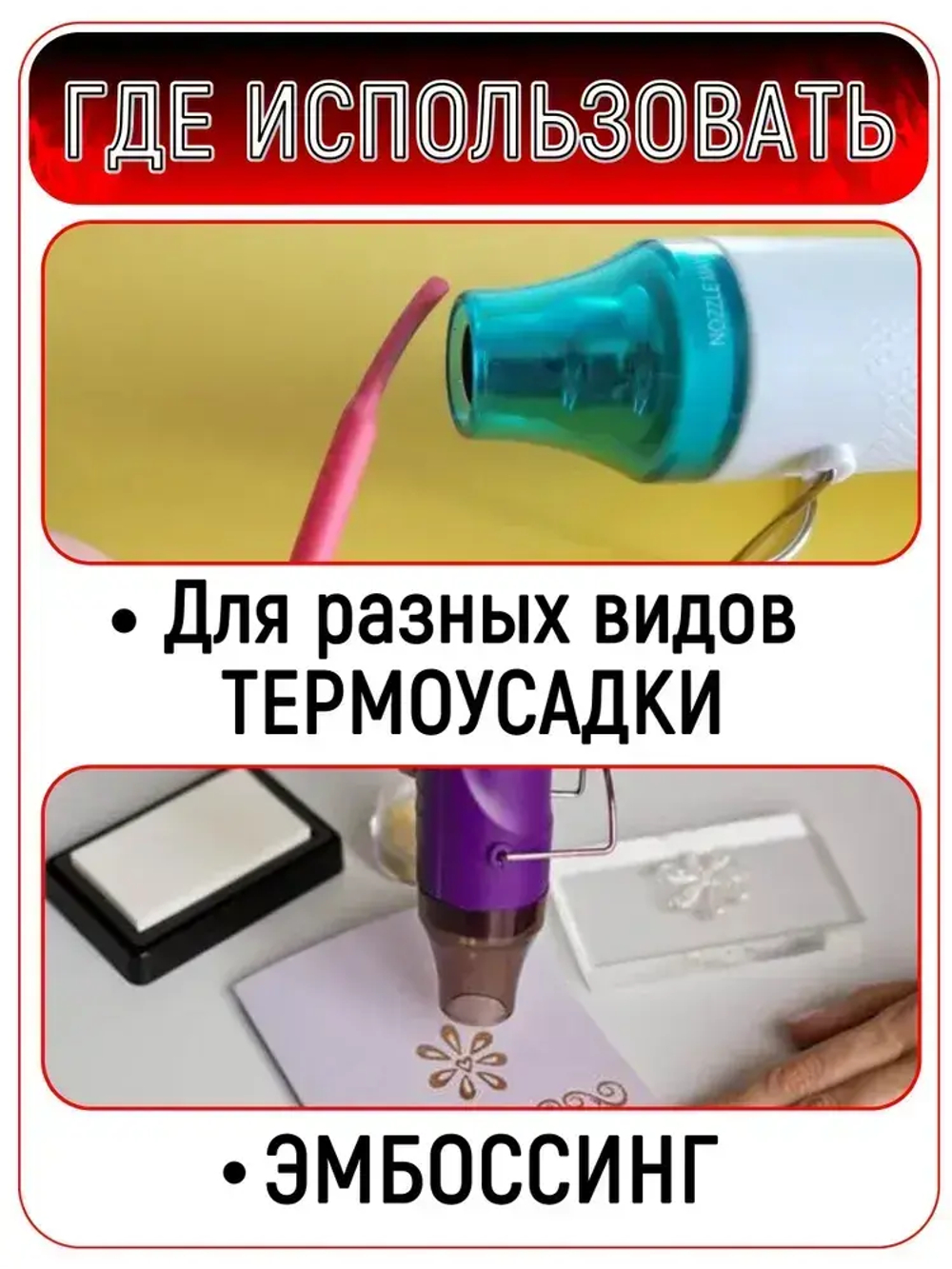 Паяльный мини-фен. Мини строительный фен для пайки, термоусадки 220v, цвет черный