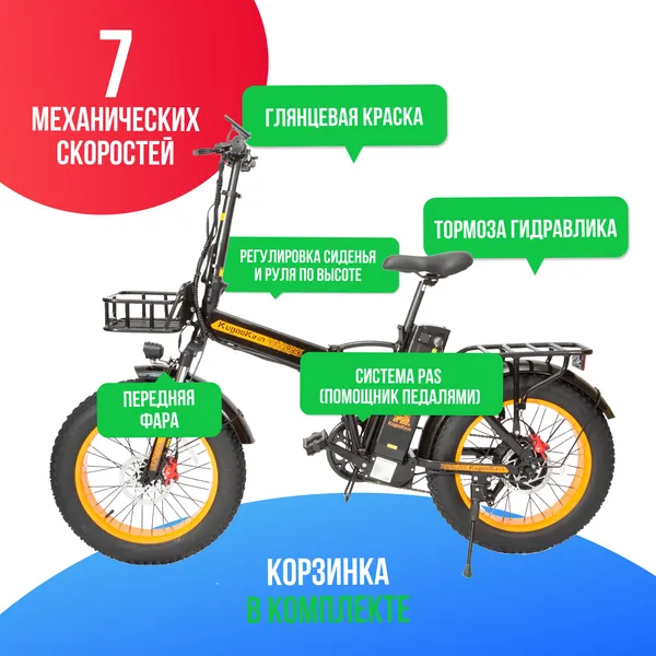 Электровелосипед Kugoo Kirin V4 PRO (48V/15.6Ah) фото №3