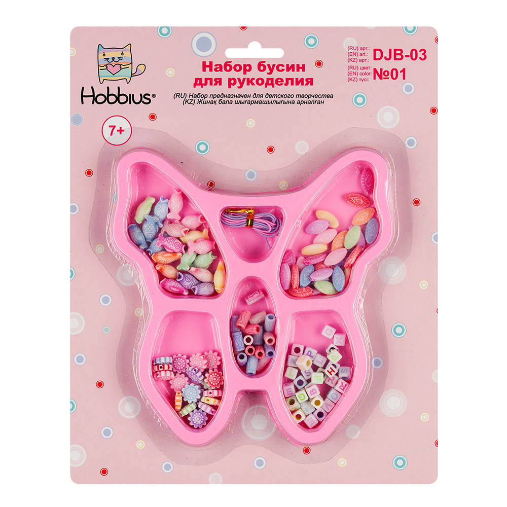 Набор бусин для рукоделия  "Hobbius"  №01