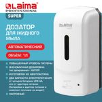 Дозатор для жидкого мыла LAIMA PROFESSIONAL SUPER, НАЛИВНОЙ, СЕНСОРНЫЙ, 1 л, белый, ABS-пластик, 609501