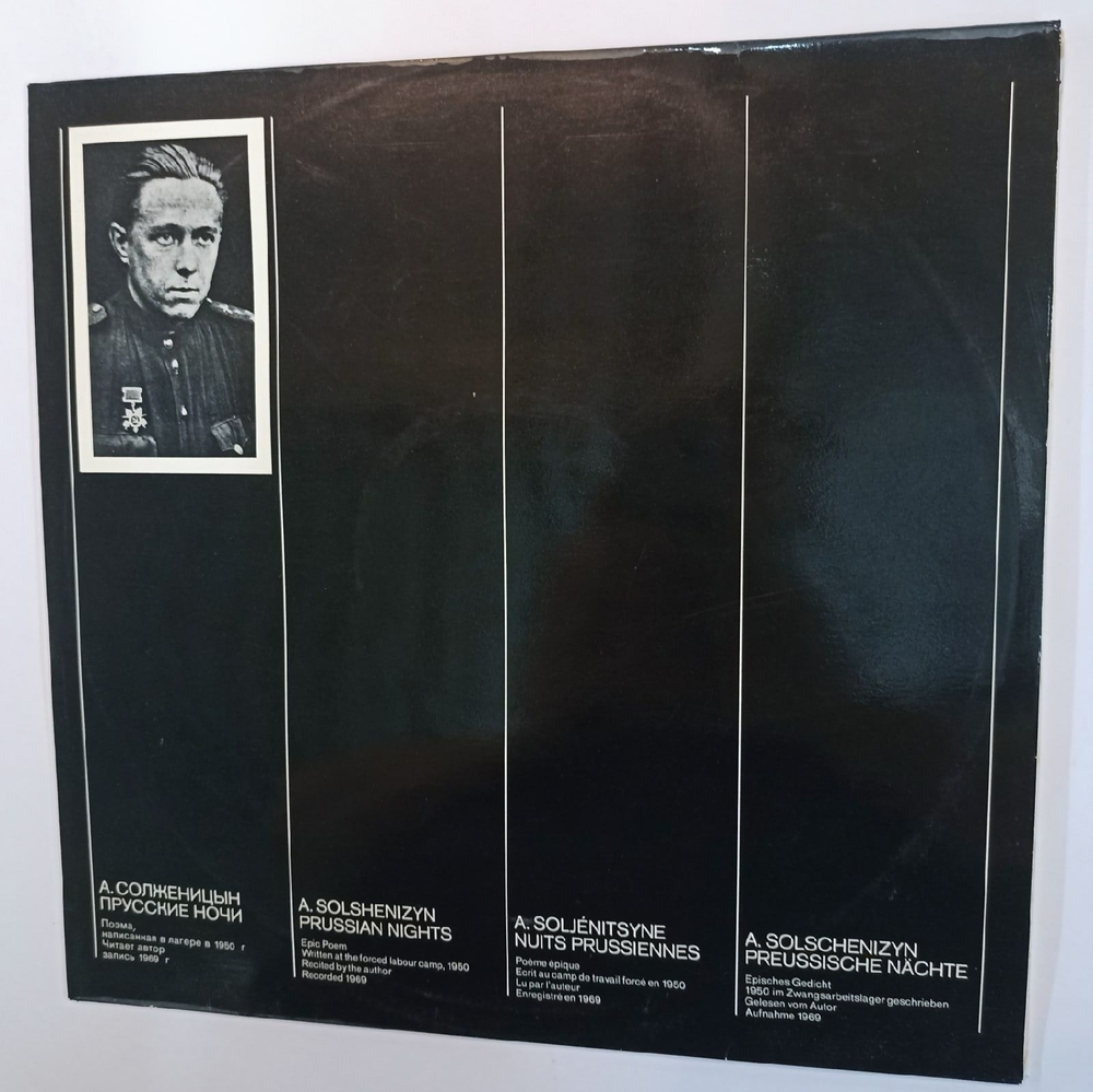 Винтажная виниловая пластинка А. Солженицын A. Solshenizyn A. Soljenitsyne A. Solschenizyn Прусские Ночи Prussian Nights Nuits Prussiennes Preussische Nachte Читает автор (Switzerland 1974)