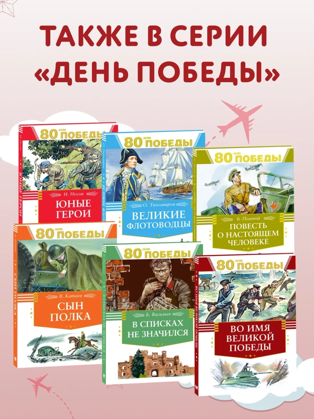 А зори здесь тихие…