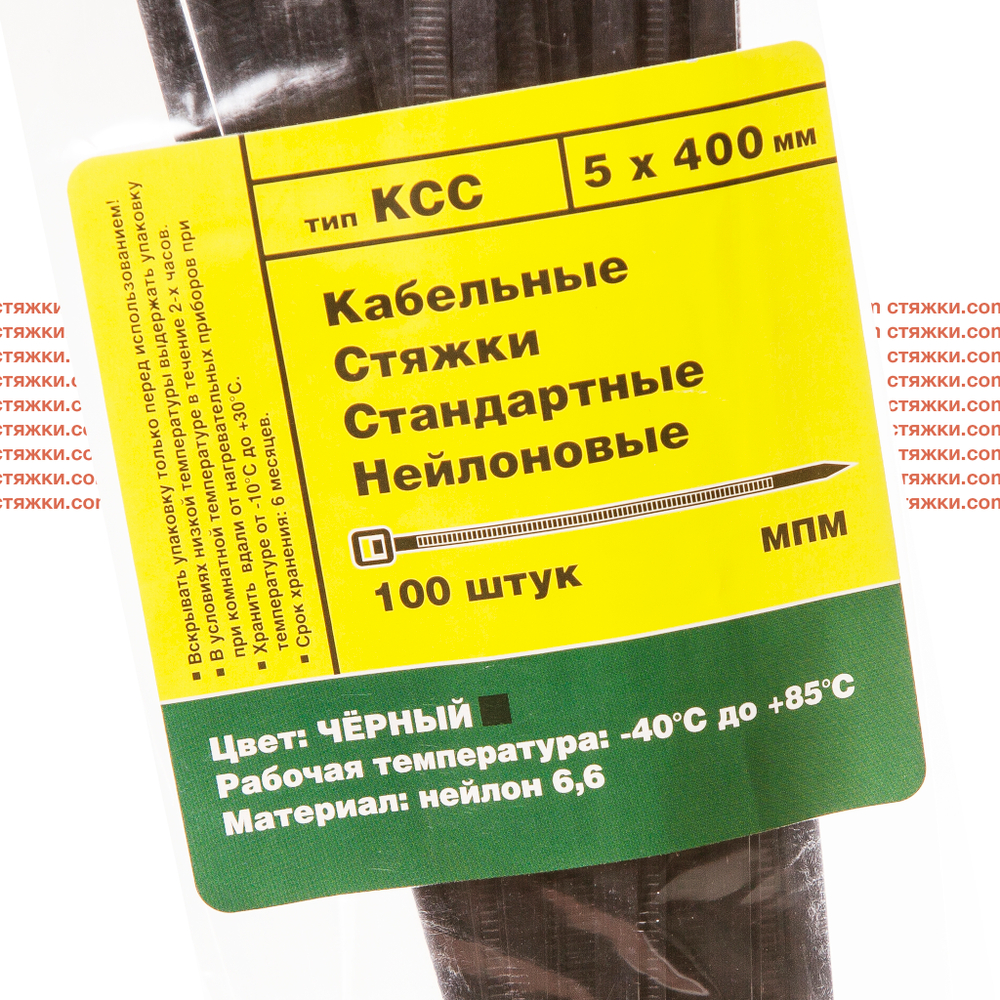 кабельные стяжки 5х400