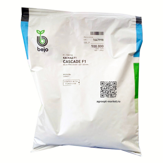Каскад F1 семена моркови курода/шантане (Bejo / Бейо) упаковка – фото 15