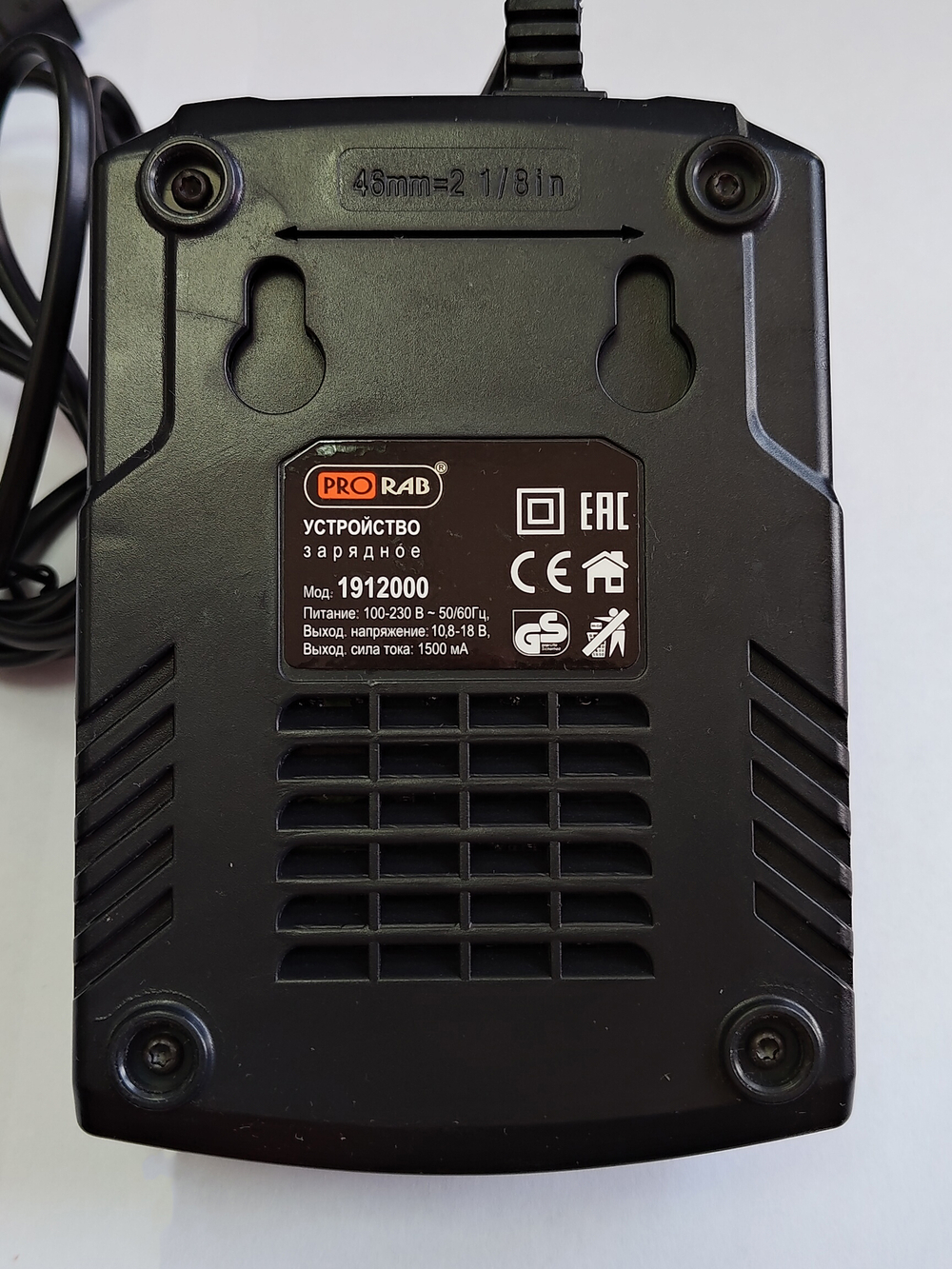 Устройство зарядное универсальное с базой 10,8-18В, 1500мА, (под аккум. СЛАЙДЕР)