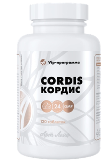 Кордис