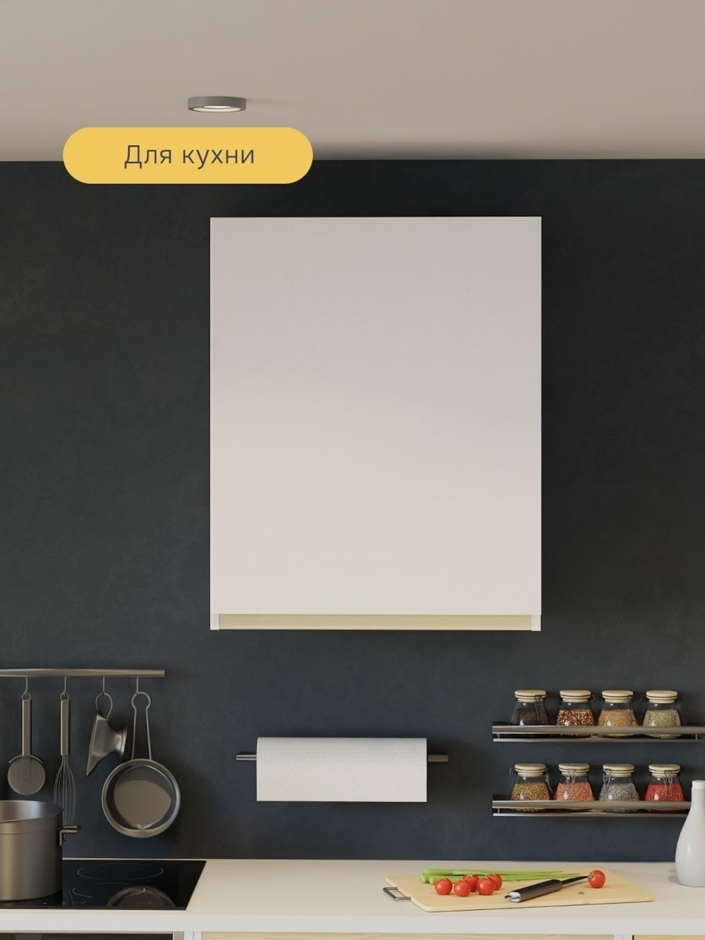 Кухонный модуль 60х32х75, Виола, навесной, шкаф, ЛДСП, белый, Dipriz