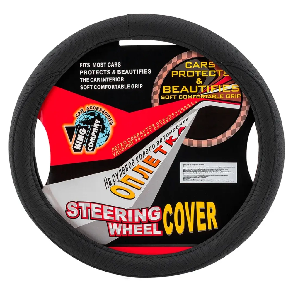 Чехол руля KWC-2487 black
