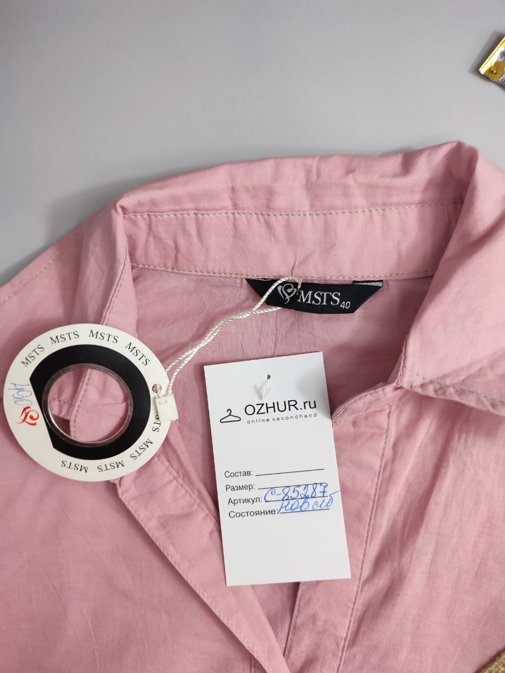 Рубашка MSTS розовая 40 размер, новая