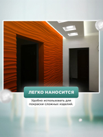 Краска для мебели, дерева и пластика матовая без запаха Гумвнутрянка 1 литр Озон