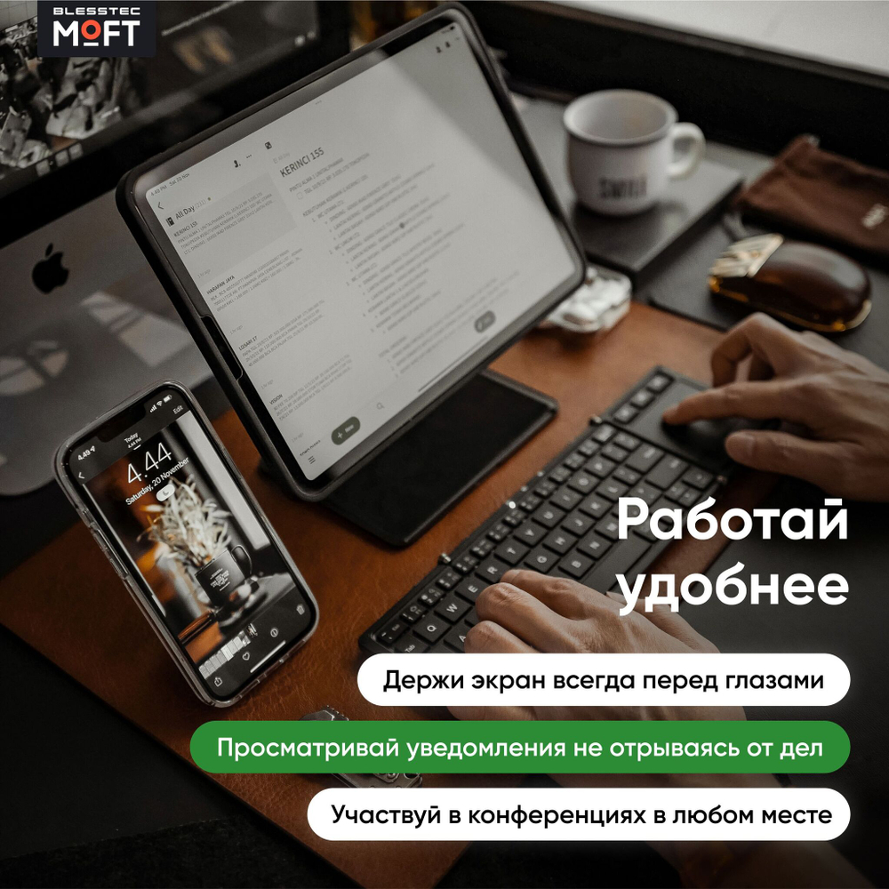 MagSafe Картхолдер и Подставка Snap On