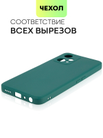 Чехол BROSCORP для realme 9;realme 9 Pro+ 5G оптом (арт. RM-9P+-COLOURFUL-DARKGREEN)