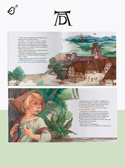 «Мальчик-с-пальчик» в стиле Альбрехта Дюрера в мягкой обложке