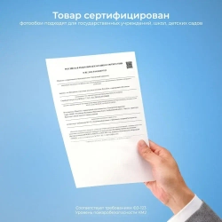 Фотообои на стену "Объемный проход украшенный авантажными цветами" 300х270см / виниловые на флизелиновой основе