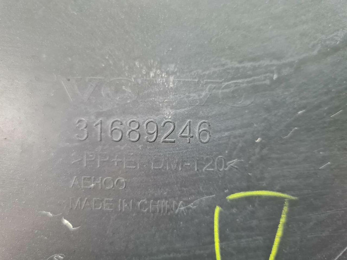 Бампер задний Volvo XC60 2 (2017-2021)