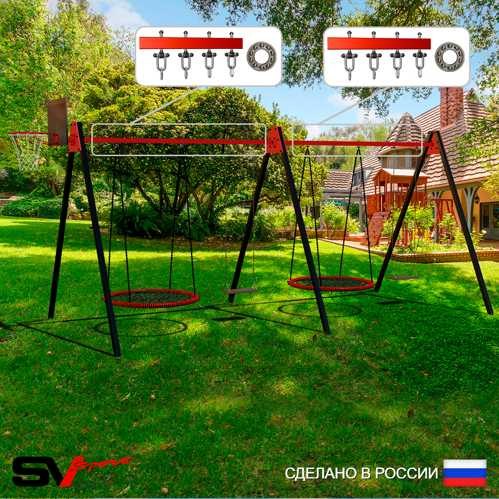 Уличные качели Sv Sport Maxi х 2 УК308.6КП4 (6.0м/Щит баскет/Гнездо 80см 2шт/Деревянные 2шт/Подвесы на подш 4к)