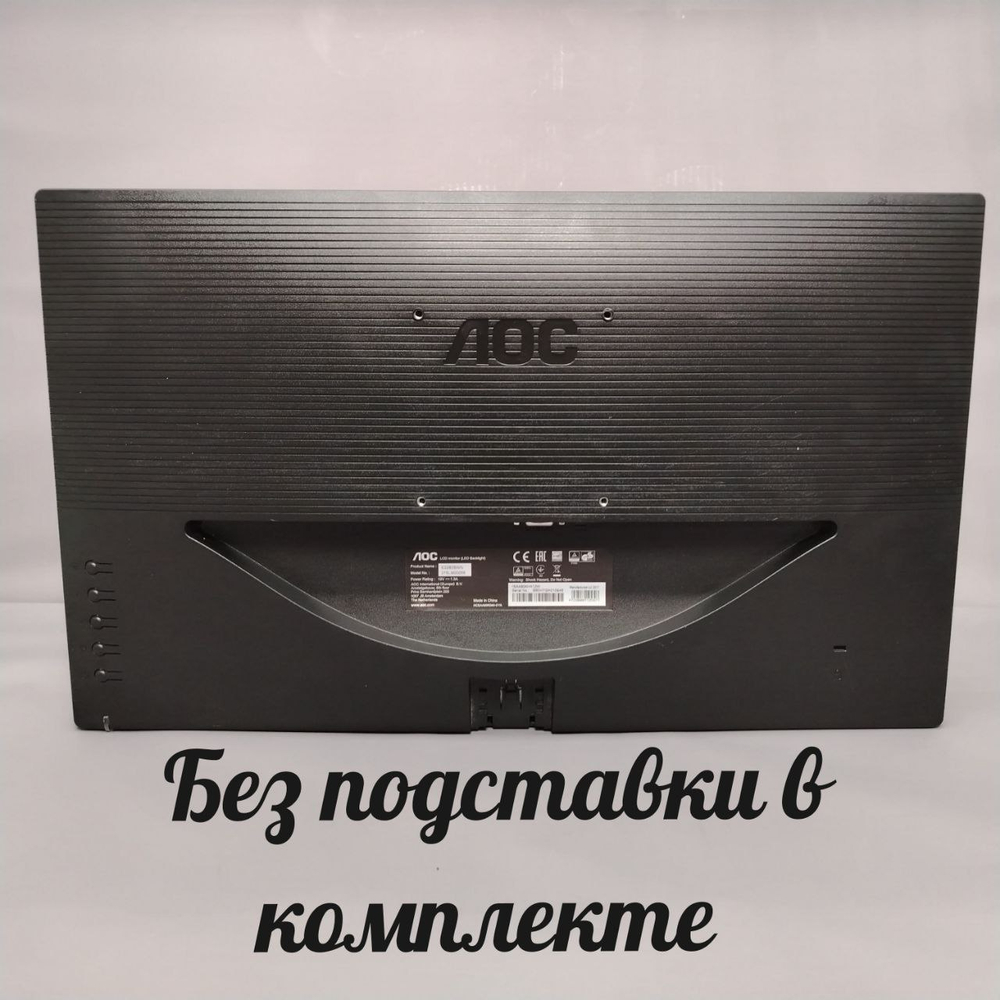 Монитор без подставки 22 дюйма E2280SWN REFAB