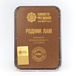 КФС "РОДНИК ЛАМ" КФС Кольцова 5 элементов