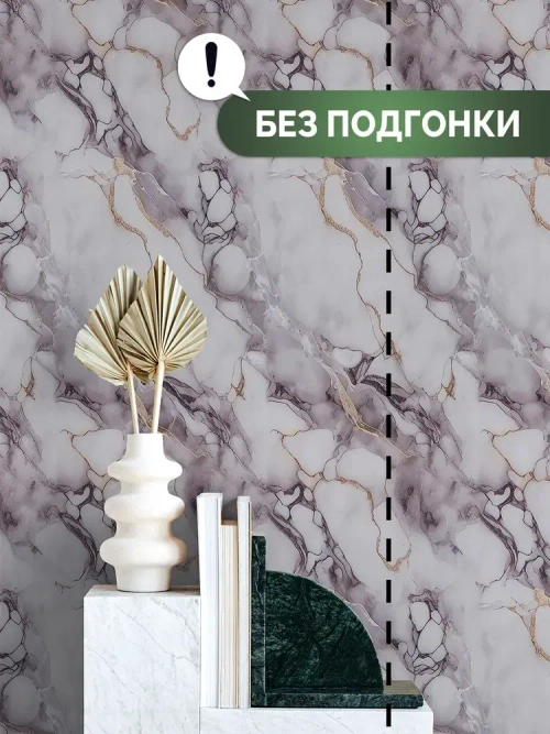 Пленка фольгированная самоклеящаяся Мистик ТА-043 600x10000 мм